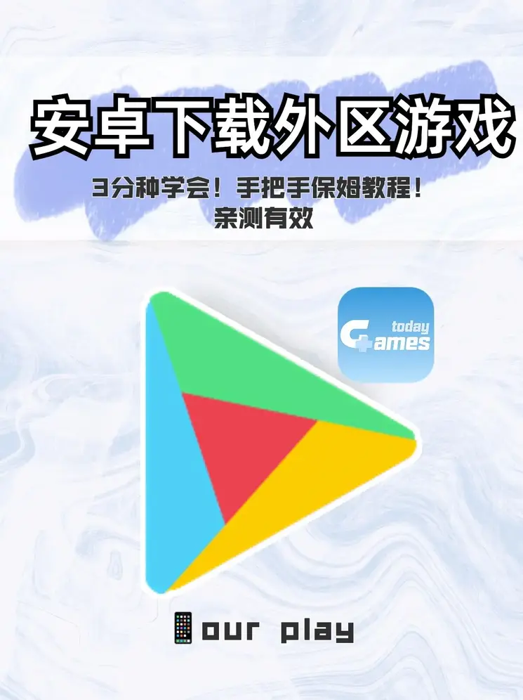 c7下载二维码截图0